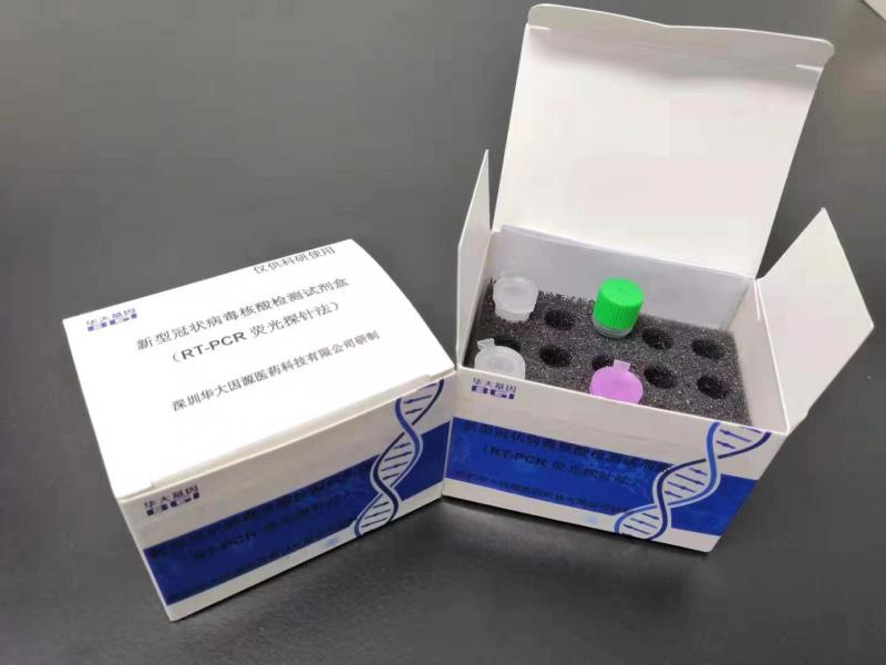 Coronavirus test BGI Eluthia GmbH